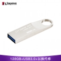 金士顿（Kingston）128GB USB3.0 U盘 DTSE9G2 银色 金属外壳高速读写