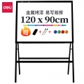 得力（deli）支架式白板 120*90cmA型架带架磁性支架式白板高档办公会议写字板(附赠白板擦白板笔磁钉)8784