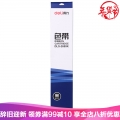得力DLS-2680K色带架+色带芯适用针式打印机得力DL2680K