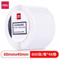 得力（deli）11872 三防热敏标签打印纸60mm*40mm不干胶条码打印纸800张*48卷装