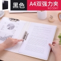 得力文件夹彩色a4夹板文件夹资料夹文件夹多层插页袋文件夹双夹5047黑色