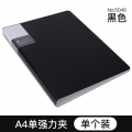 得力文件夹彩色a4夹板文件夹资料夹文件夹多层插页袋文件夹双夹5046黑色单个