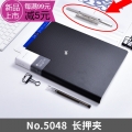 得力硬壳文件夹多彩文件夹A4资料夹单强力夹硬板双强力夹长押夹板夹办公文件夹子5048长押夹(黑色)