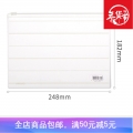 得力横条文件套A5/A4规格透明资料袋学生办公收纳整理拉链袋A5/10个装-5569