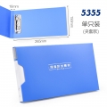 得力增值税发票文件夹财务票据夹支票夹A5收据夹收纳盒袋分类票夹发票夹收纳册办公现金票夹凭证整理分类本得力5355(蓝色)1个装