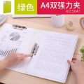 得力文件夹彩色a4夹板文件夹资料夹文件夹多层插页袋文件夹双夹5047绿色