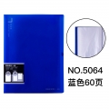 得力资料册a4文件夹20/30/40/60页彩色透明插页夹档案夹办公用品60页/蓝色/5064