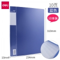 得力 （deli）500110页资料册文件夹插页袋A4多层分页透明卷子夹活页办公用品蓝色