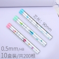 得力0.7自动铅笔芯0.5活动铅芯替芯加长小学生用不易断铅自动笔芯10盒0.5mm长款铅芯(S495)