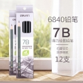 得力绘画铅笔学生美术素描绘图速写用铅笔写字考试用笔 6840-7B
