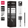 得力(deli)0.5mm按动中性笔笔芯 子弹头水笔签字笔替芯20支/盒黑色6906
