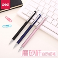 得力(deli)金属活动铅笔自动铅笔铅芯 单只 颜色随机学生文具用品0.5mm磨砂笔杆S709