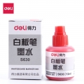得力（deli） 企业定制  S630 12ml可加墨白板笔墨水 红色  20瓶