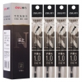 得力(deli)诺上1.0mm黑色中性笔笔芯 子弹头水性签字笔替芯20支/盒S786