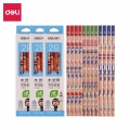 得力（deli）学生铅笔  学生文具HB 2B s926 2B 卡通3盒