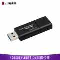 金士顿（Kingston）128GB USB3.0 U盘 DT100G3 读速130MB/s 黑色滑盖设计时尚便利