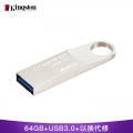 金士顿（Kingston）64GB USB3.0 U盘 DTSE9G2 银色 金属外壳高速读写