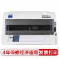 爱普生（EPSON）LQ-615KII针式打印机LQ-615K升级版针式打印机（82列）