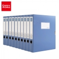 齐心(Comix) 10个装 55mm加厚档案盒 板材厚度1mm A4文件盒加厚粘扣资料盒蓝色HC-55-10