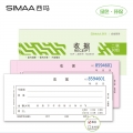 西玛（SIMAA）10本装60k收据 二联单栏财务手写收据单175*75mm无碳复写自带垫板单本连号设计办公用品8013
