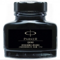 派克（PARKER）配件系列 钢笔墨水黑色57ml