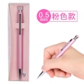 得力（deli）自动铅笔0.5 0.7mm办公活动铅笔 金属杆 0.5mm粉色款S727