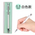 得力（deli）自动铅笔0.5 0.7mm办公活动铅笔 金属杆 0.5mm白色款S727