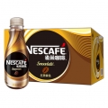 雀巢咖啡(Nescafe) 即饮咖啡 丝滑拿铁口味 咖啡饮料 268ml*15瓶 整箱（新旧包装替换）